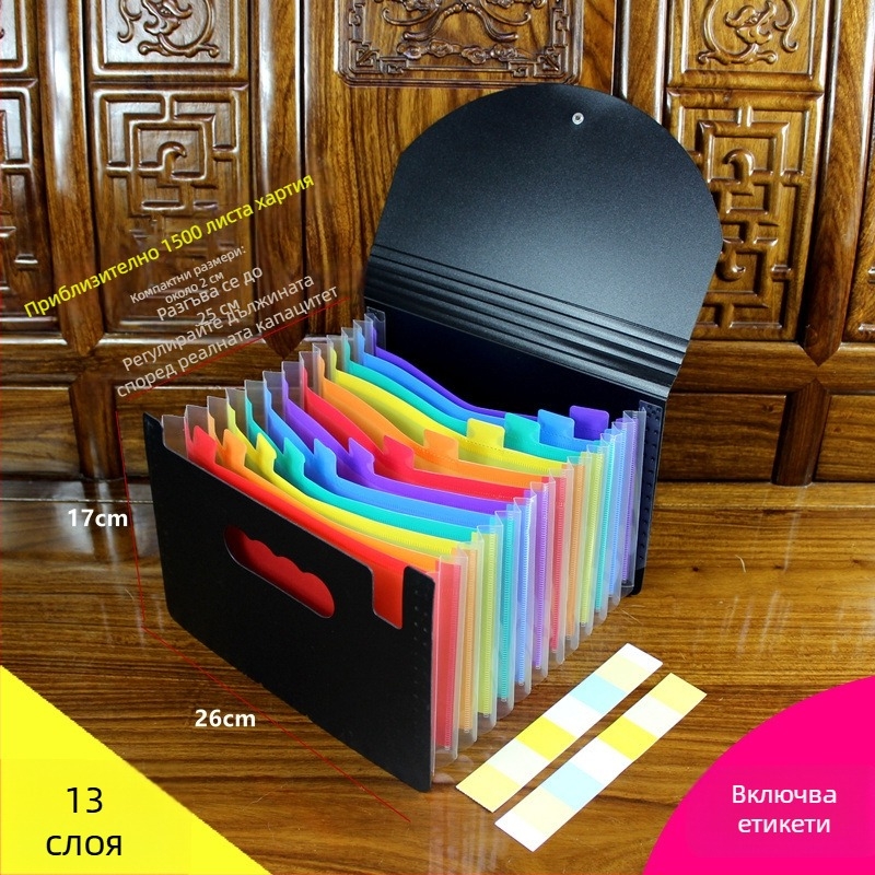 Аккордеонна папка за документи за фактури и разписки – пластмасова, формат A5, QS1546511521