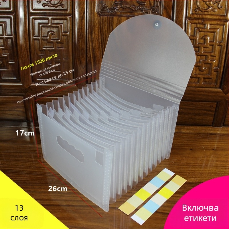 Аккордеонна папка за документи за фактури и разписки – пластмасова, формат A5, QS1546511521