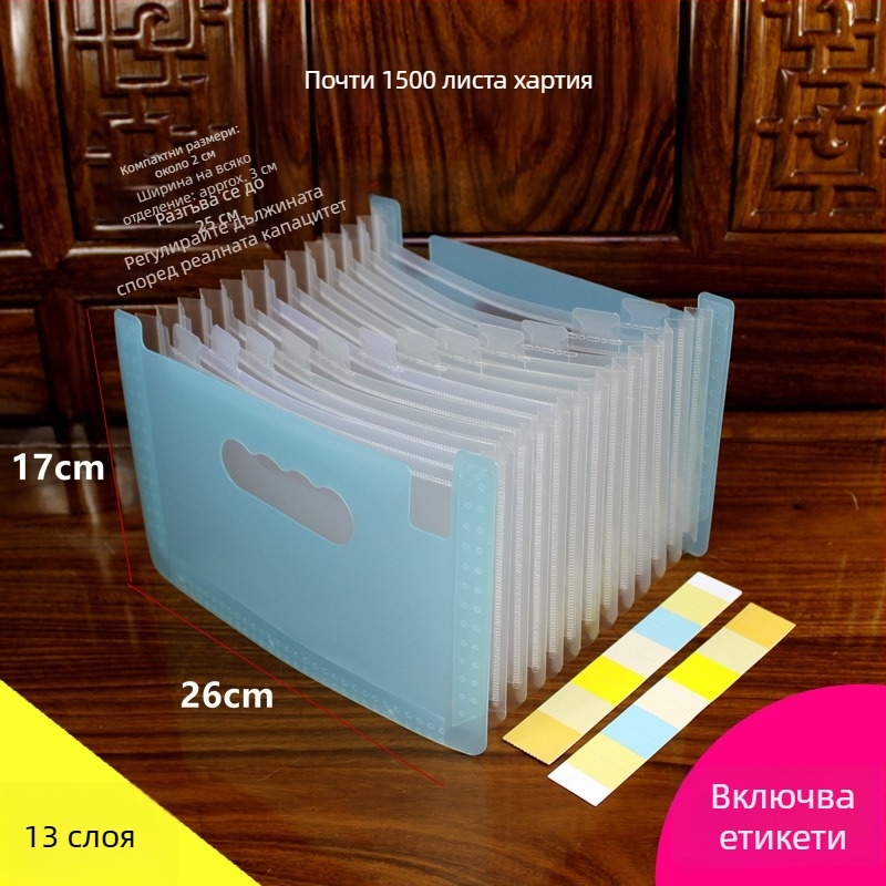 Аккордеонна папка за документи за фактури и разписки – пластмасова, формат A5, QS1546511521