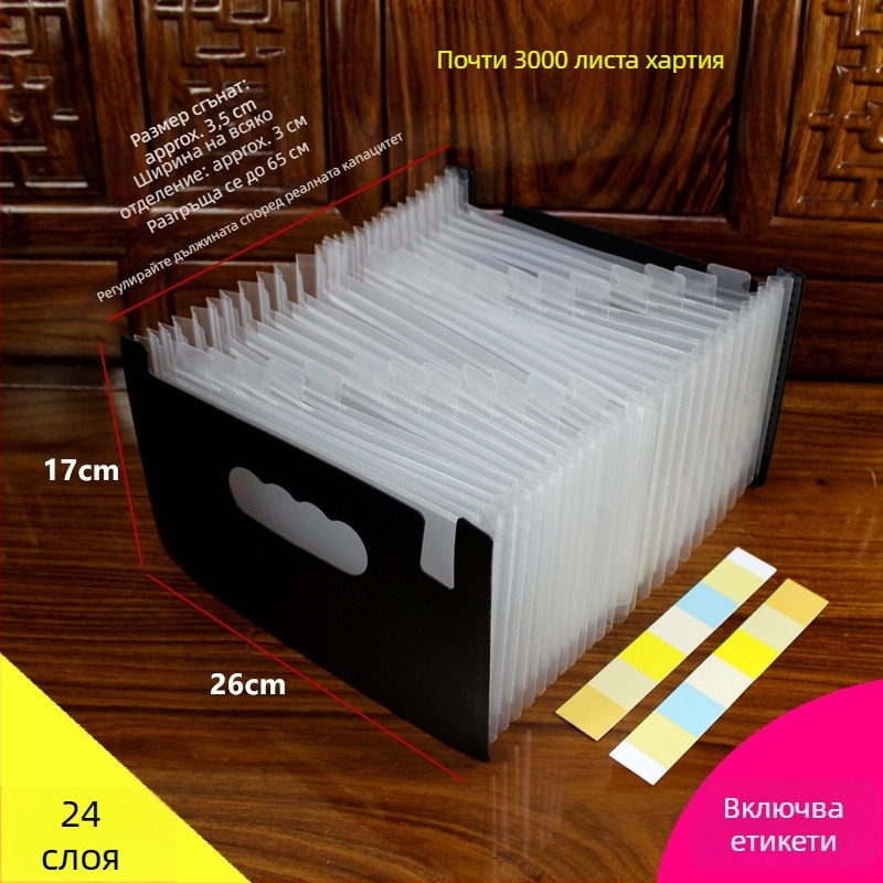 Аккордеонна папка за документи за фактури и разписки – пластмасова, формат A5, QS1546511521