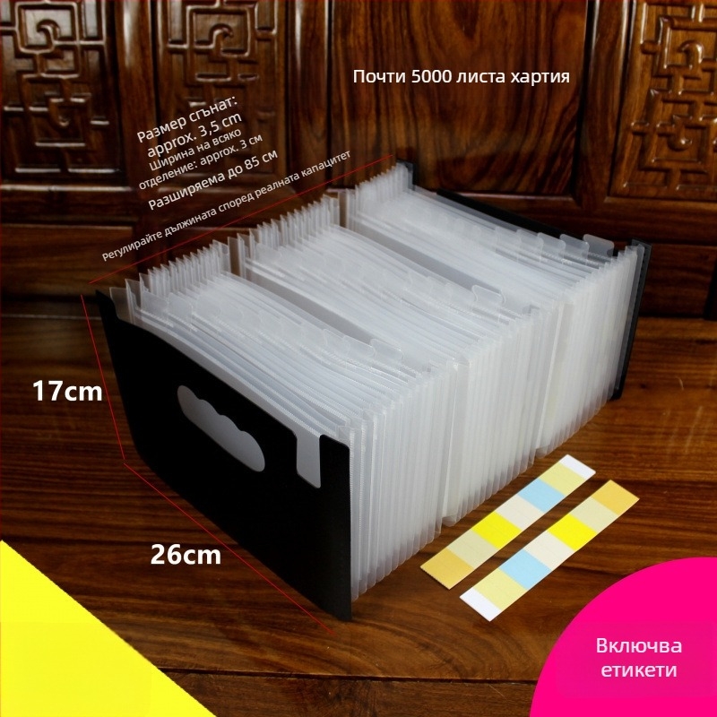 Аккордеонна папка за документи за фактури и разписки – пластмасова, формат A5, QS1546511521