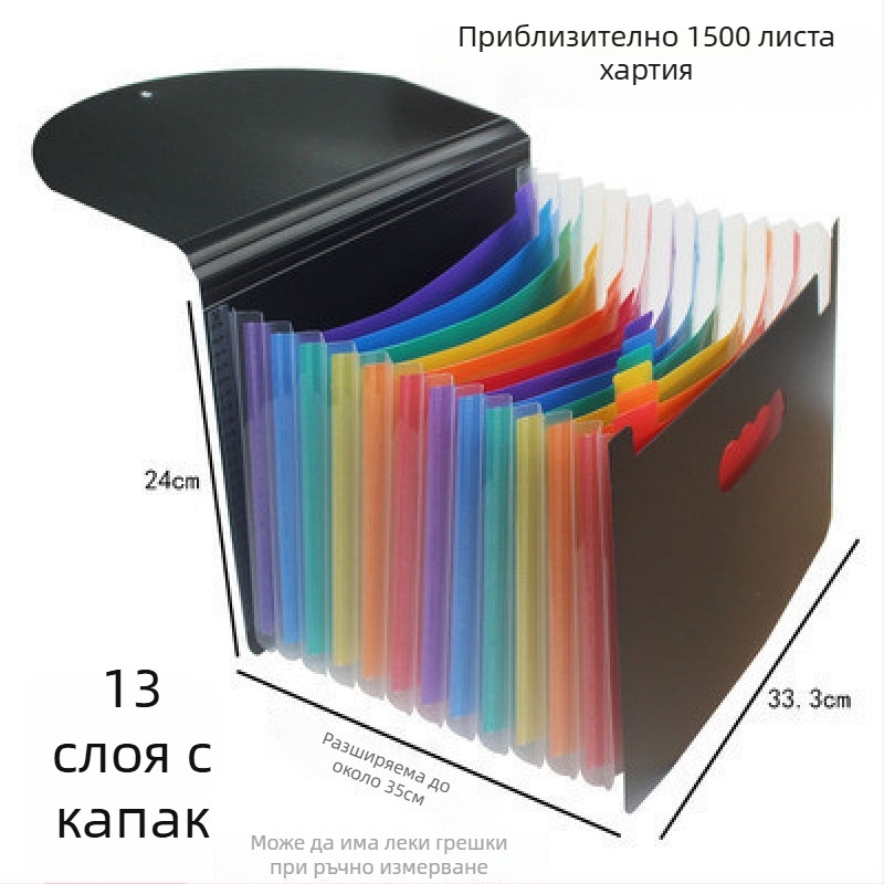 Аккордеонна папка за документи за фактури и разписки – пластмасова, формат A5, QS1546511521