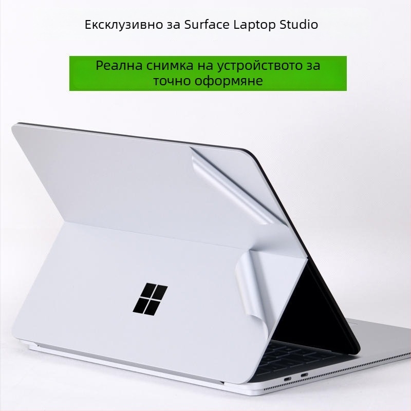 Surface Laptop Studio2 протектор за корпус от PVC филм, shell film, посветен филм, съвместим с Microsoft Notebook