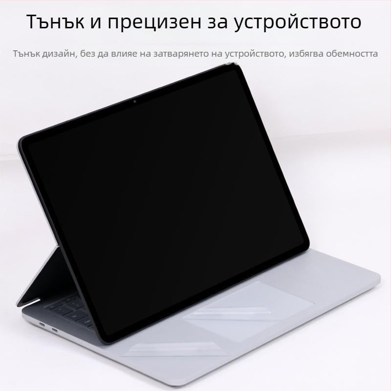 Surface Laptop Studio2 протектор за корпус от PVC филм, shell film, посветен филм, съвместим с Microsoft Notebook