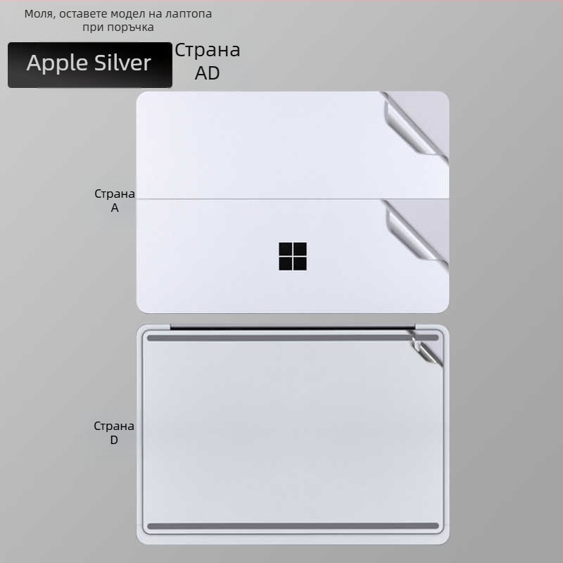 Surface Laptop Studio2 протектор за корпус от PVC филм, shell film, посветен филм, съвместим с Microsoft Notebook
