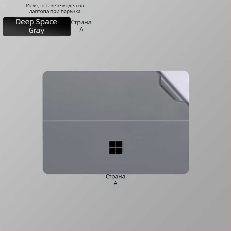 Surface Laptop Studio2 протектор за корпус от PVC филм, shell film, посветен филм, съвместим с Microsoft Notebook