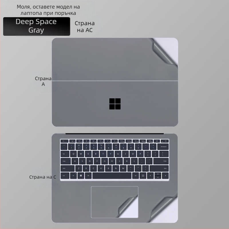 Surface Laptop Studio2 протектор за корпус от PVC филм, shell film, посветен филм, съвместим с Microsoft Notebook