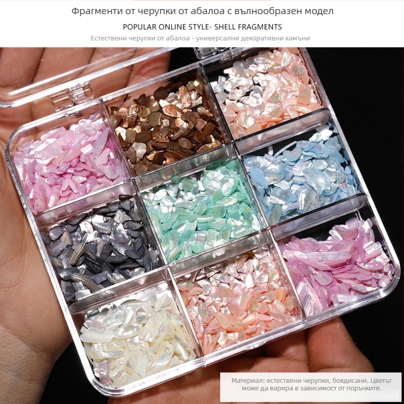 DIY бижутерия аксесоари — Материал: раковина, Естествен мотив на раковини, Финиш с капково масло, Античен стил, Пролет 2025