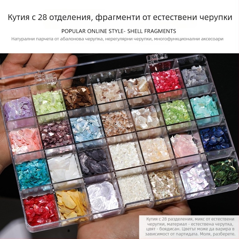 DIY бижутерия аксесоари — Материал: раковина, Естествен мотив на раковини, Финиш с капково масло, Античен стил, Пролет 2025