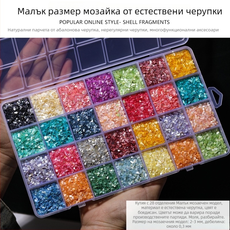 DIY бижутерия аксесоари — Материал: раковина, Естествен мотив на раковини, Финиш с капково масло, Античен стил, Пролет 2025