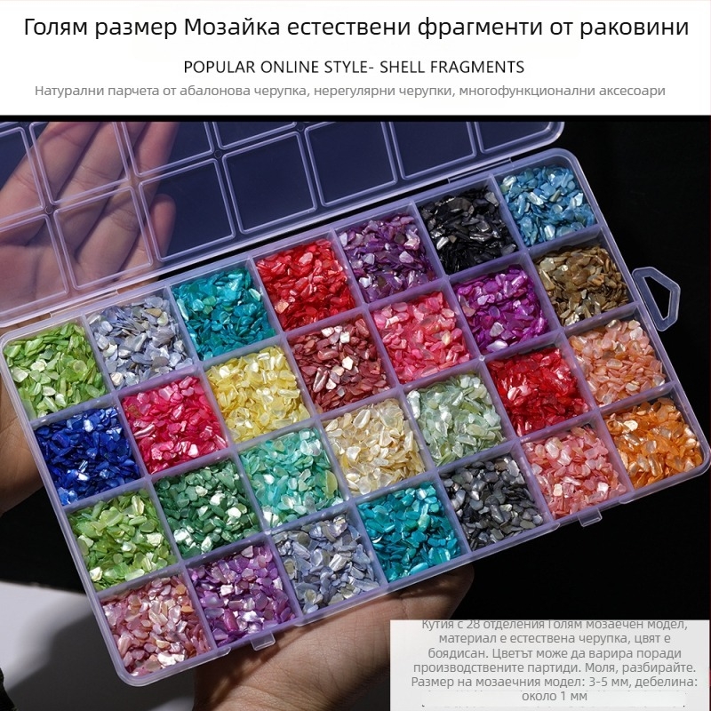 DIY бижутерия аксесоари — Материал: раковина, Естествен мотив на раковини, Финиш с капково масло, Античен стил, Пролет 2025