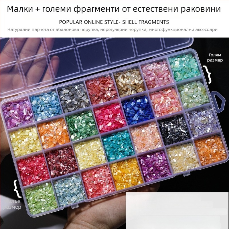 DIY бижутерия аксесоари — Материал: раковина, Естествен мотив на раковини, Финиш с капково масло, Античен стил, Пролет 2025