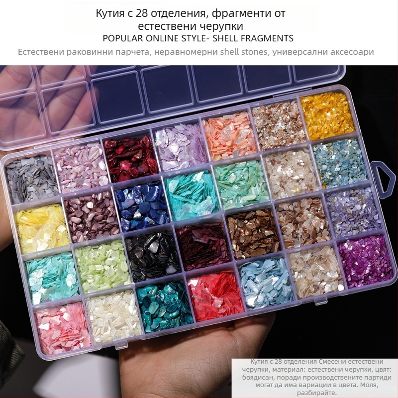 DIY бижутерия аксесоари — Материал: раковина, Естествен мотив на раковини, Финиш с капково масло, Античен стил, Пролет 2025