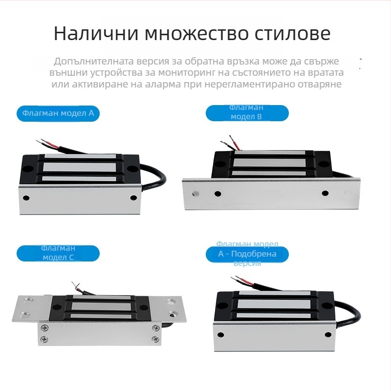 KOB KT-L60 магнитен електромагнитен заключващ механизъм за електронен контрол на достъпа, държане 60 kg, 12V/24V захранване