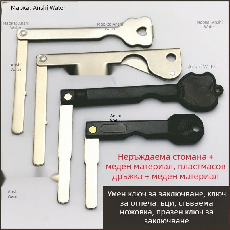 Сгъваем ключ за отпечатък на пръста ембрион – Ai Yi модел, материал: Друг; обхват: Друг; стил: Друг