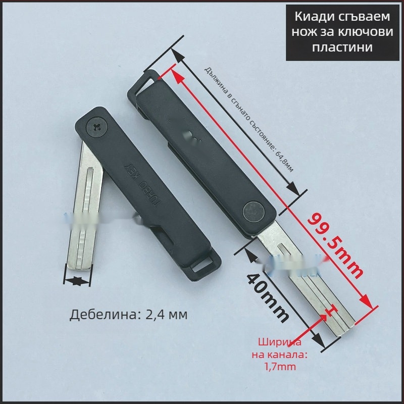 Сгъваем ключ за отпечатък на пръста ембрион – Ai Yi модел, материал: Друг; обхват: Друг; стил: Друг