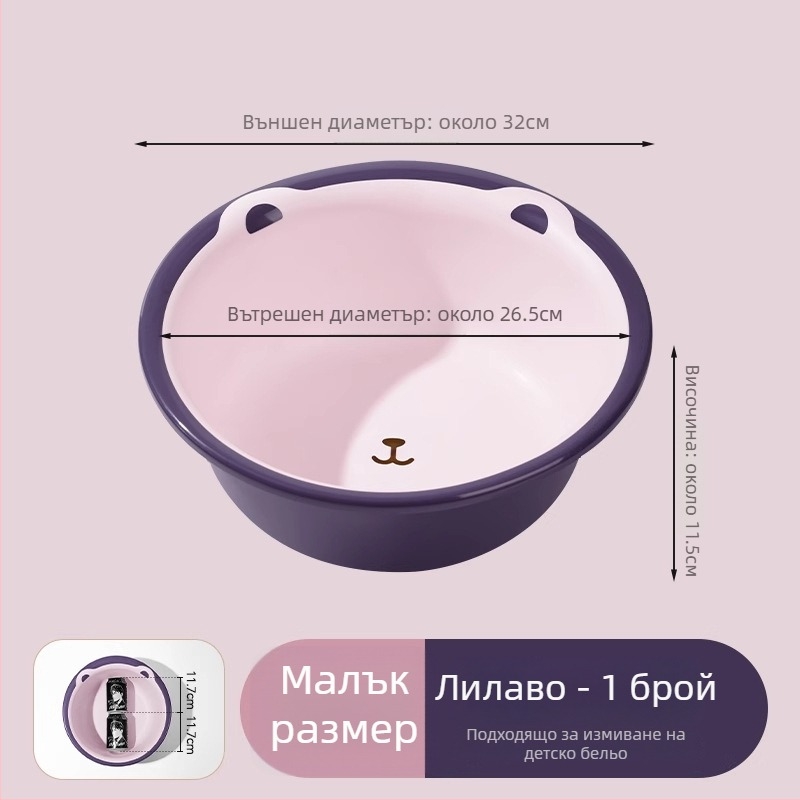 Голям пластмасов леген за домакинството – удебелен, издръжлив многофункционален съд за пране, измиване на зеленицу, миене на коса и крака; Материал: пластмаса; Спецификация: 39; Брой в кутията: 50/60/80 бр.; Тегло: под 0,5 кг; Форма: проста; Прозрачност: н