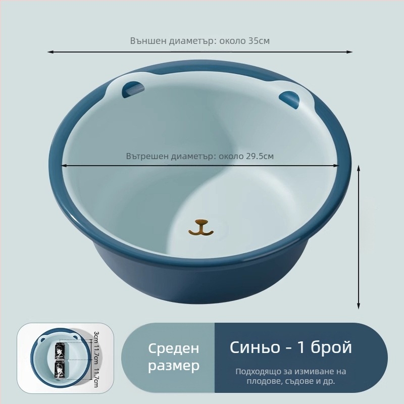 Голям пластмасов леген за домакинството – удебелен, издръжлив многофункционален съд за пране, измиване на зеленицу, миене на коса и крака; Материал: пластмаса; Спецификация: 39; Брой в кутията: 50/60/80 бр.; Тегло: под 0,5 кг; Форма: проста; Прозрачност: н