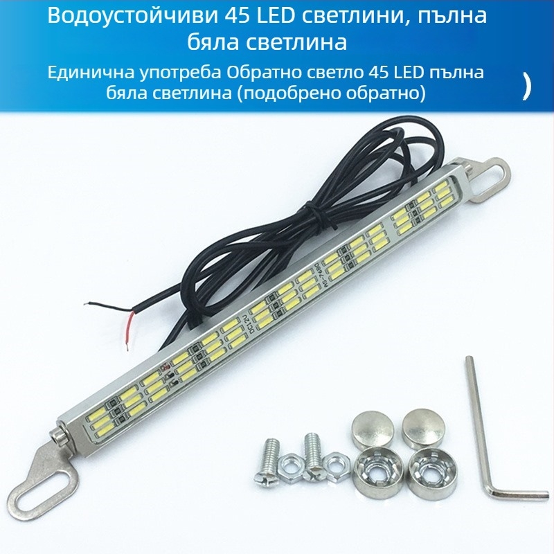 Автомобилна LED светлина за обратно виждане и спирачка, с 120 SMD светлина за регистрационен номер, 12–24V, LED източник, живот до 10000 ч