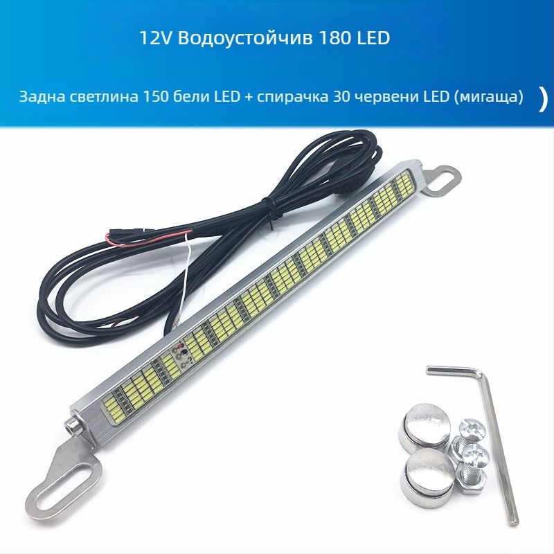 Автомобилна LED светлина за обратно виждане и спирачка, с 120 SMD светлина за регистрационен номер, 12–24V, LED източник, живот до 10000 ч