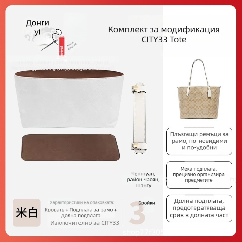 Чанта-органайзер City33 | DuPont Paper вътрешна облицовка, облицовъчна тъкан, ежедневен стил, мултифункционален, женски