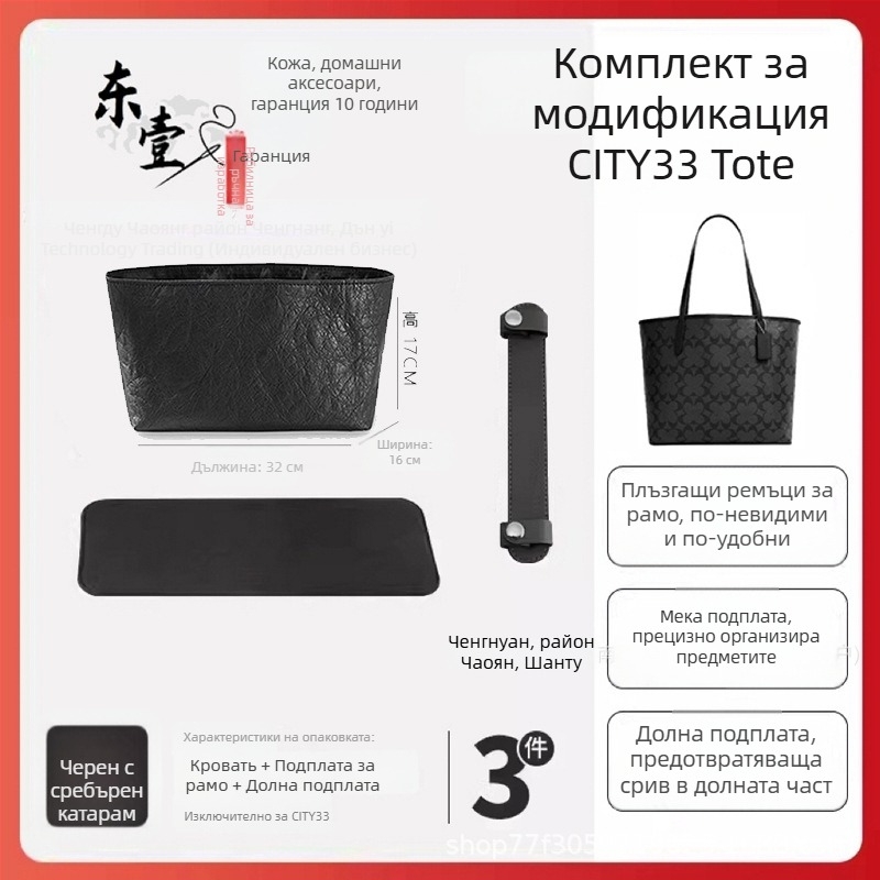 Чанта-органайзер City33 | DuPont Paper вътрешна облицовка, облицовъчна тъкан, ежедневен стил, мултифункционален, женски