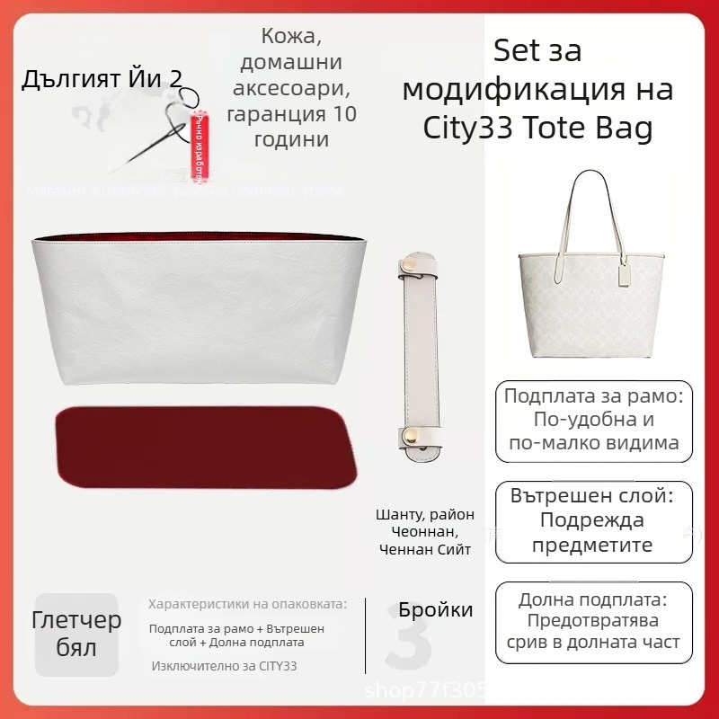 Чанта-органайзер City33 | DuPont Paper вътрешна облицовка, облицовъчна тъкан, ежедневен стил, мултифункционален, женски