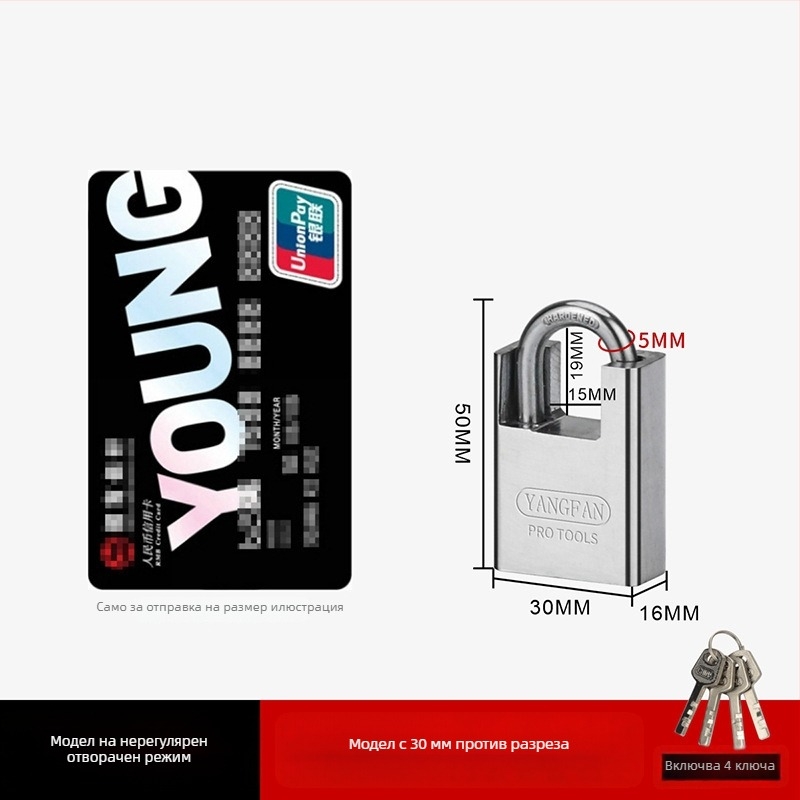 Домашна ключалка за шкафове – Sail, железен Half Pack модел, за шкафове, модерен стил