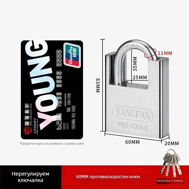 Домашна ключалка за шкафове – Sail, железен Half Pack модел, за шкафове, модерен стил