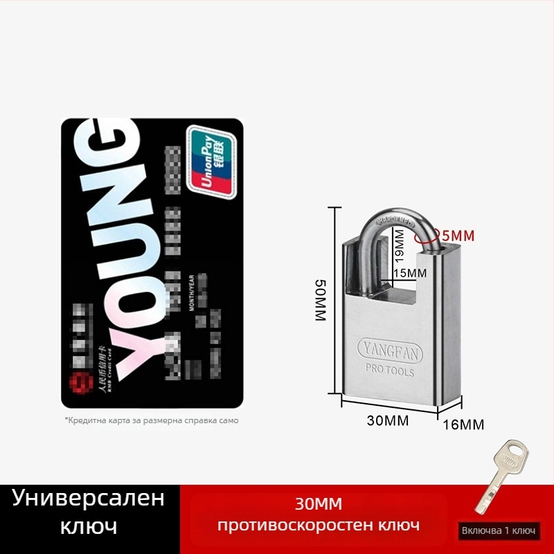 Домашна ключалка за шкафове – Sail, железен Half Pack модел, за шкафове, модерен стил