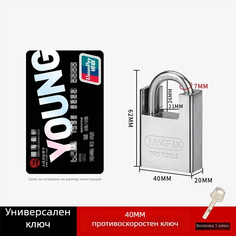 Домашна ключалка за шкафове – Sail, железен Half Pack модел, за шкафове, модерен стил