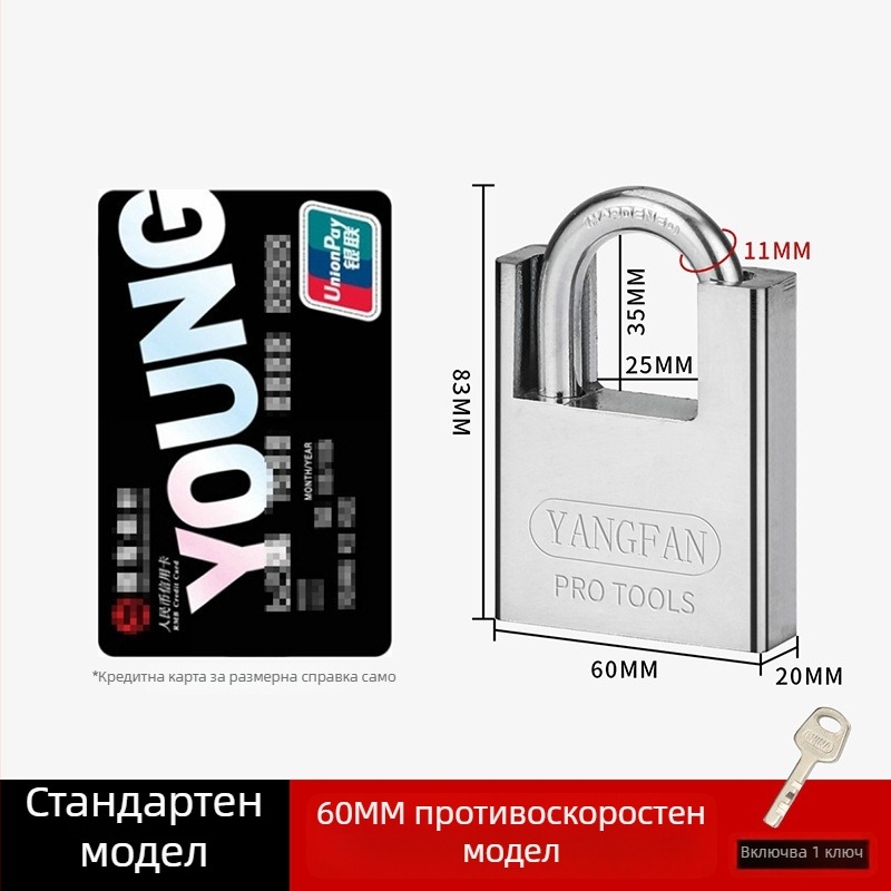 Домашна ключалка за шкафове – Sail, железен Half Pack модел, за шкафове, модерен стил