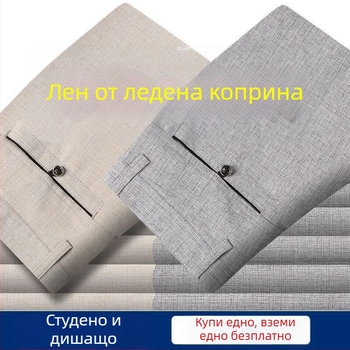 Мъжки памучно-ленени лятни ежедневни панталони, права кройка, висока талия, цип, дишаща материя