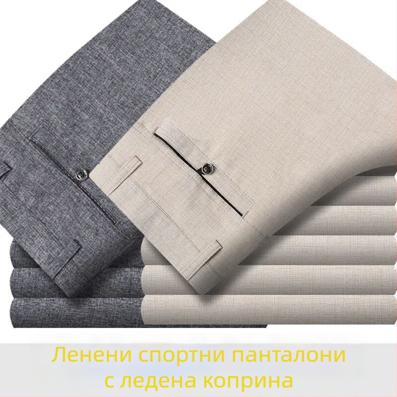 Мъжки памучно-ленени лятни ежедневни панталони, права кройка, висока талия, цип, дишаща материя