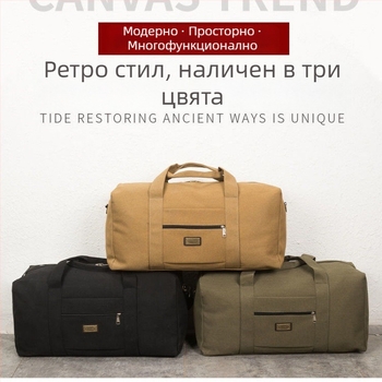 Чанта за пътуване за мъже, капацитет 20–35 л, материал: друг, подплата: платно, предназначена за пътувания за отдих