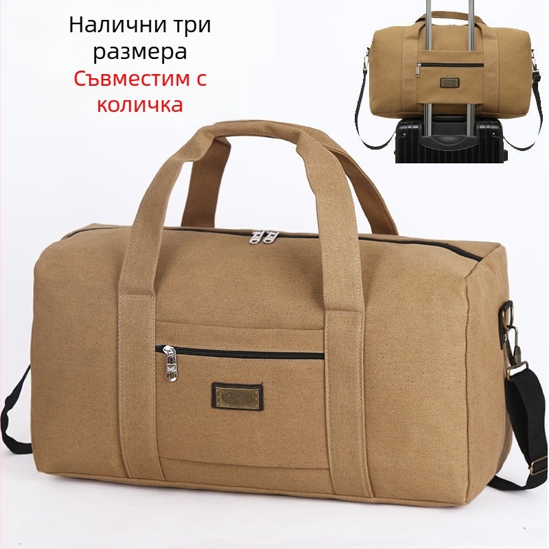 Чанта за пътуване за мъже, капацитет 20–35 л, материал: друг, подплата: платно, предназначена за пътувания за отдих
