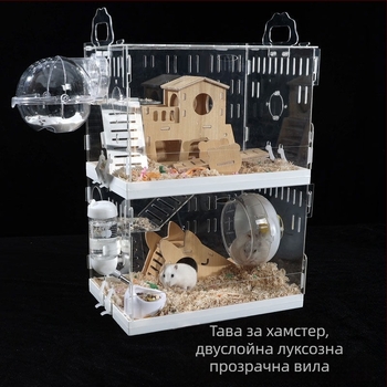 Клетка за хамстери, пластмасова, марка Powerful factory, за хамстери