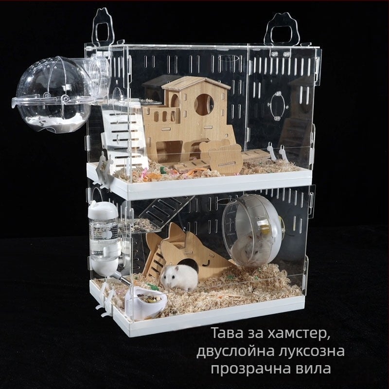 Клетка за хамстери, пластмасова, марка Powerful factory, за хамстери