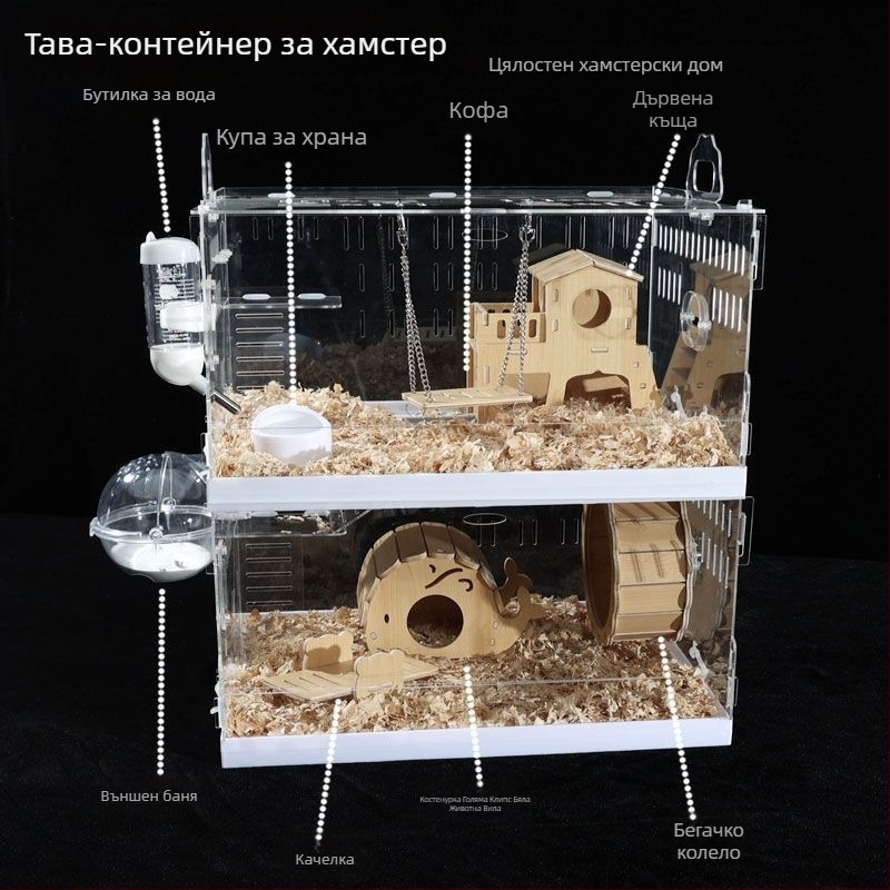 Клетка за хамстери, пластмасова, марка Powerful factory, за хамстери