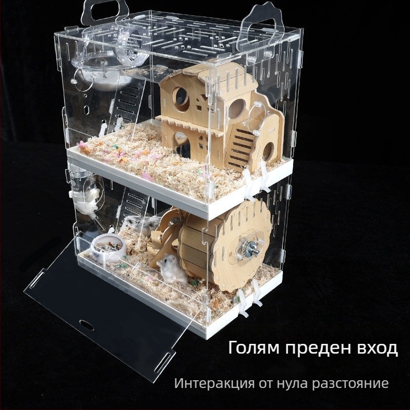 Клетка за хамстери, пластмасова, марка Powerful factory, за хамстери