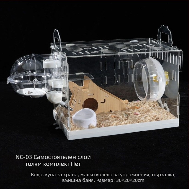 Клетка за хамстери, пластмасова, марка Powerful factory, за хамстери