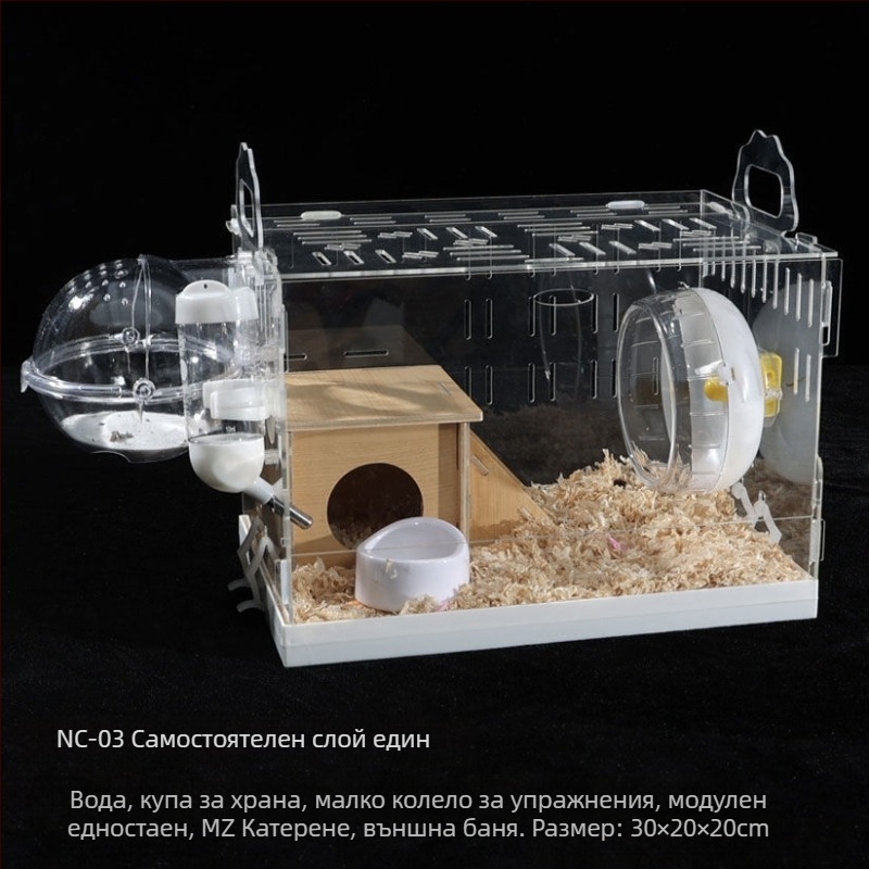 Клетка за хамстери, пластмасова, марка Powerful factory, за хамстери