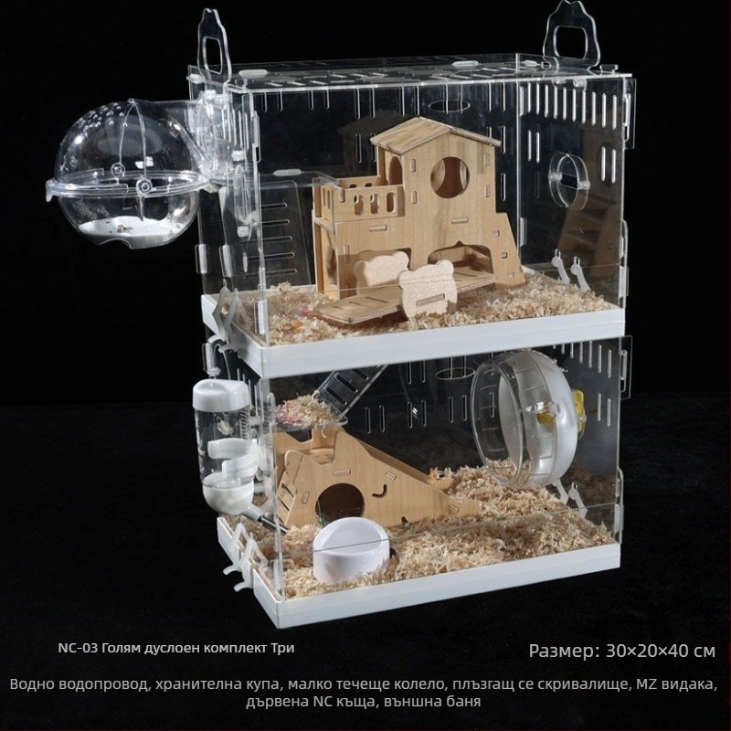 Клетка за хамстери, пластмасова, марка Powerful factory, за хамстери