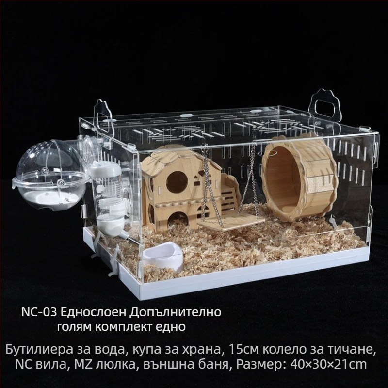 Клетка за хамстери, пластмасова, марка Powerful factory, за хамстери