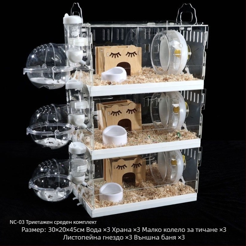 Клетка за хамстери, пластмасова, марка Powerful factory, за хамстери