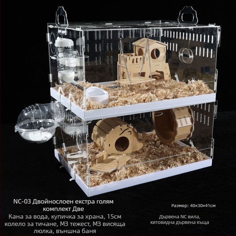 Клетка за хамстери, пластмасова, марка Powerful factory, за хамстери