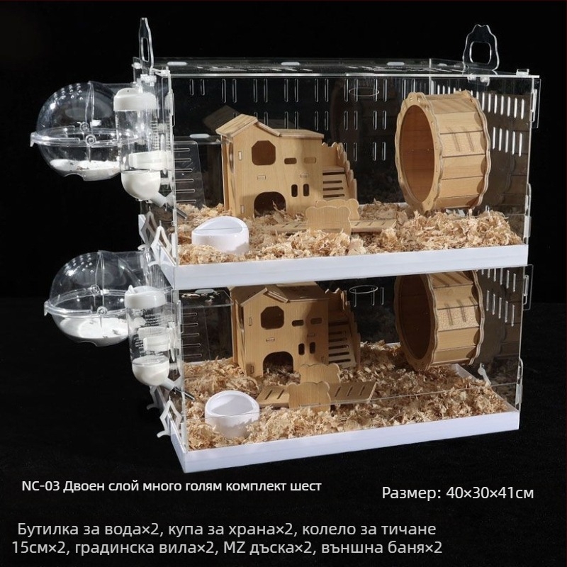 Клетка за хамстери, пластмасова, марка Powerful factory, за хамстери