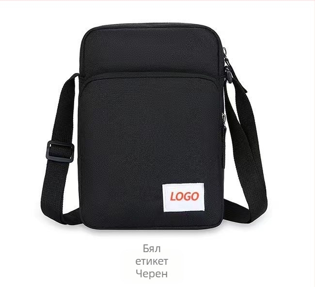 Мъжка презрамкова чанта, градски минимализъм, Oxford плат, подплата полиестер, частна марка