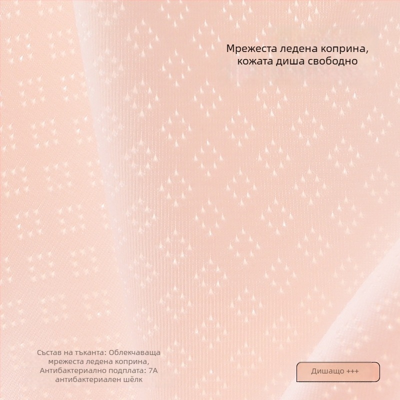 Детски боксерки за момичета през пролет 2025: вискоза 90%, клас А сигурност, за деца 3–8 г.