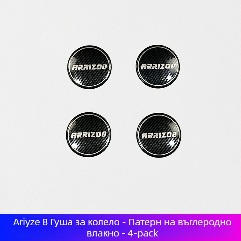 Arrizo 8 Предна капачка за емблема и декоративна лента за решетка – пластмасова, монтаж към броня, съвместимо с Arrizo 8 2023–2024